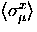 $\langle \sigma_{\mu}^x \rangle$