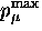 $p_{\mu}^{\rm max}$