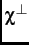 $ \chi ^{\perp }$