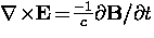 ${\bf \nabla} \! \times \! {\bf E} \! 
= \! \frac{-1}{c} \partial {\bf B}/ \partial t$