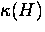 $\kappa (H)$